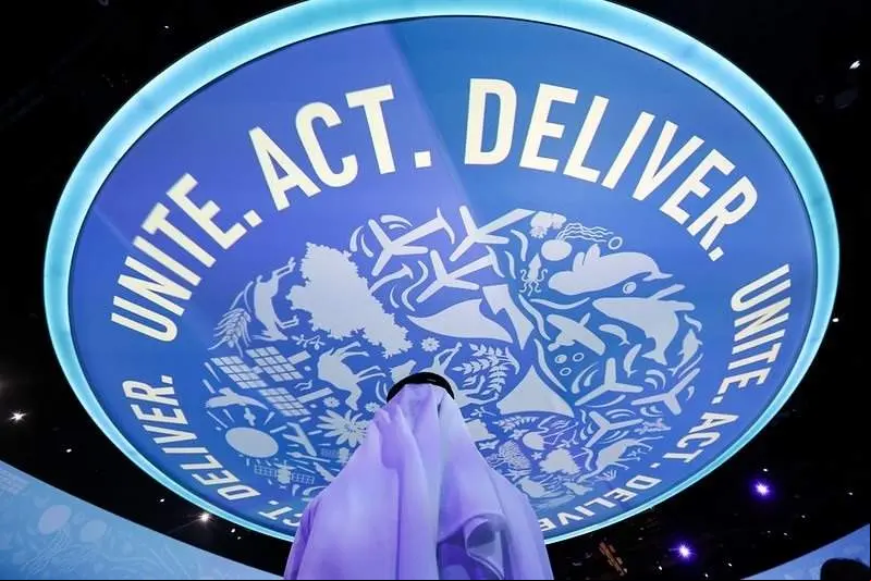 UNFCC