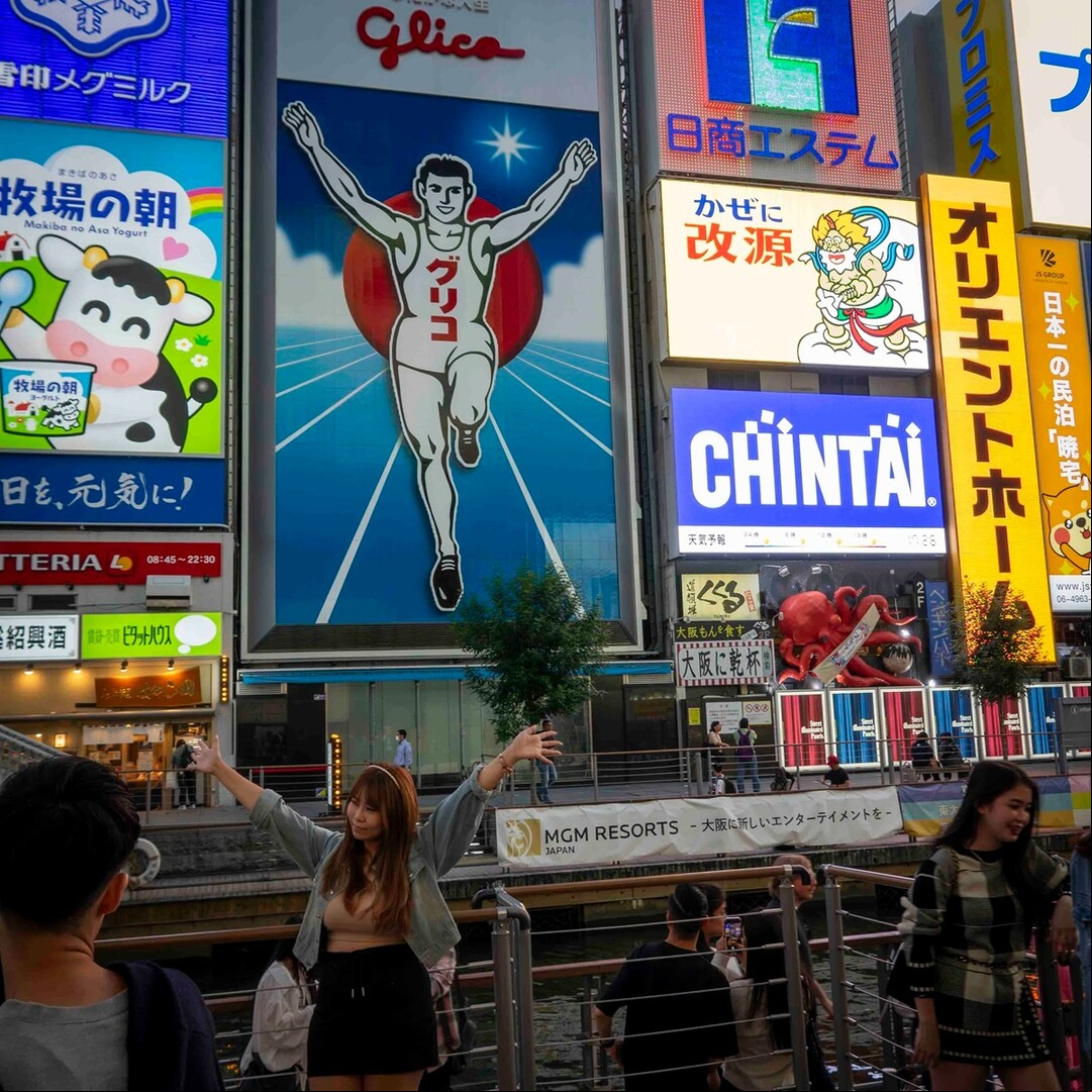 japon 11