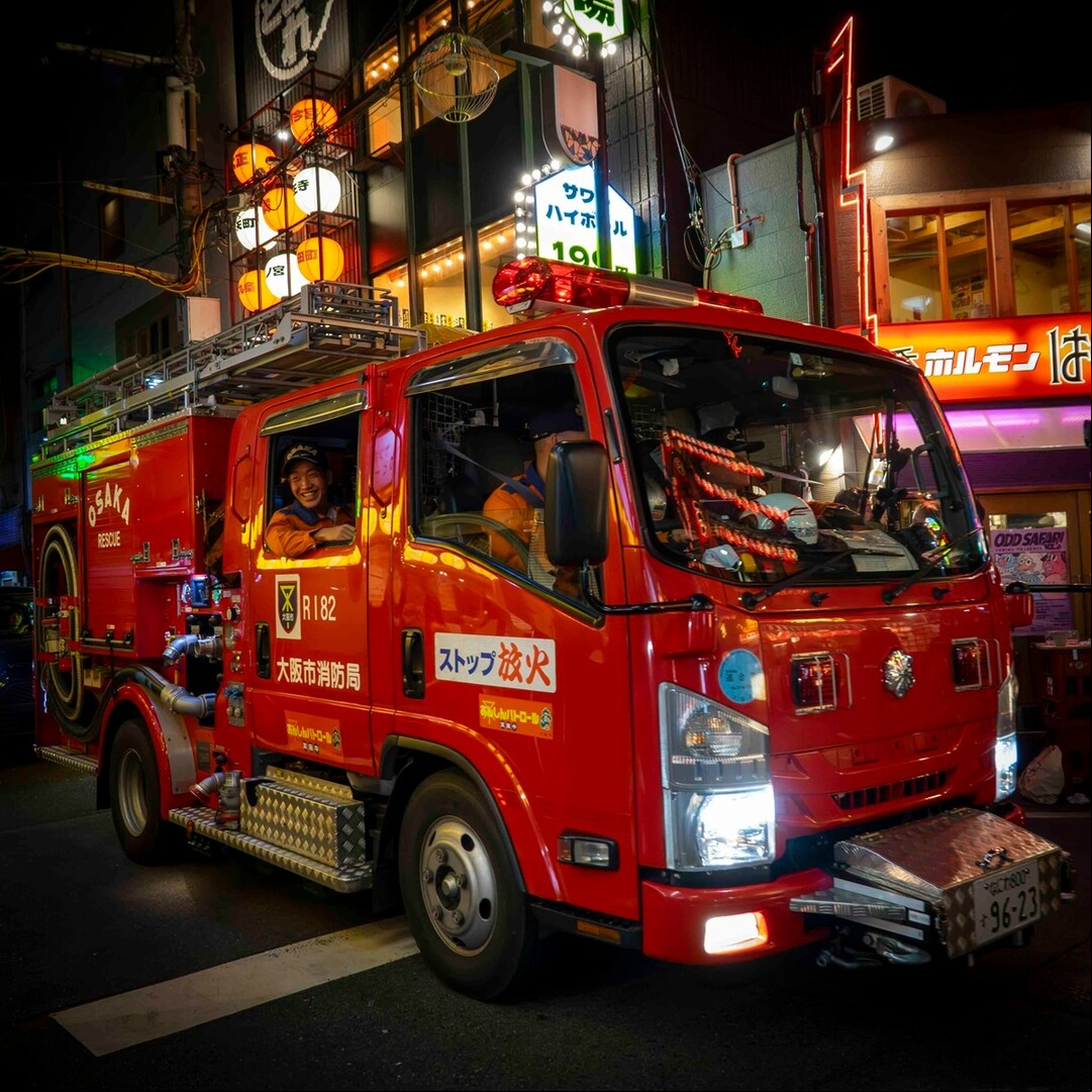 japon 17